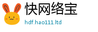新澳门天天免费精准大全谜语若2025年正版资料免费最新版本